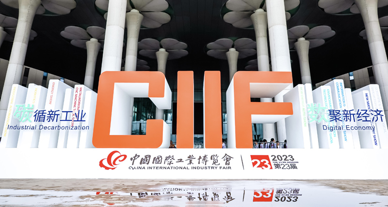 第23届工博会.jpg